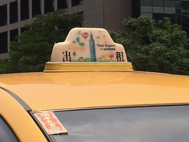 Descubra Taiwan, no coração da Ásia Foto Silvio Cioffi - V!VA 64