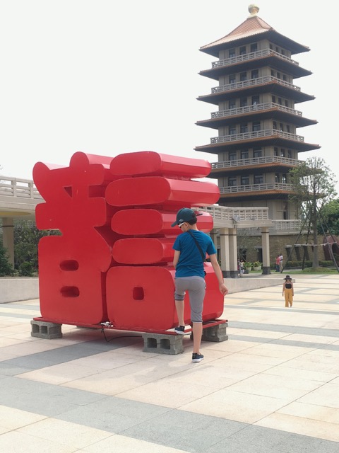 Kaoshiung e o Templo Fo Guand Shan Foto Silvio Cioffi – V!VA 9