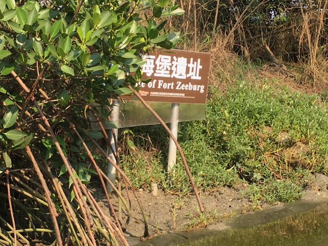 Tainan é a entrada para o Sicao Mangrove, em Taiwan Foto Silvio Cioffi – V!VA 3